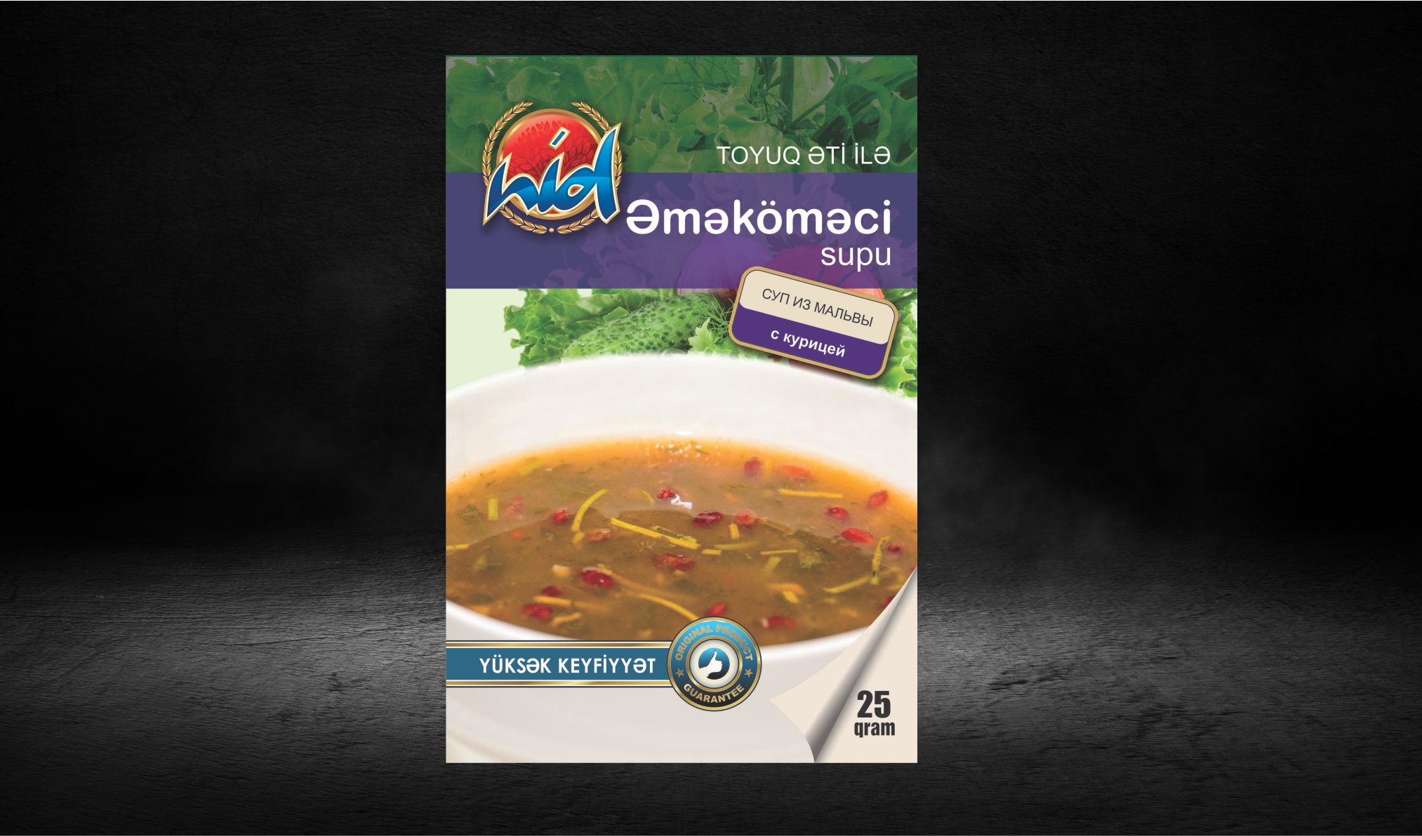 Əməkömənci