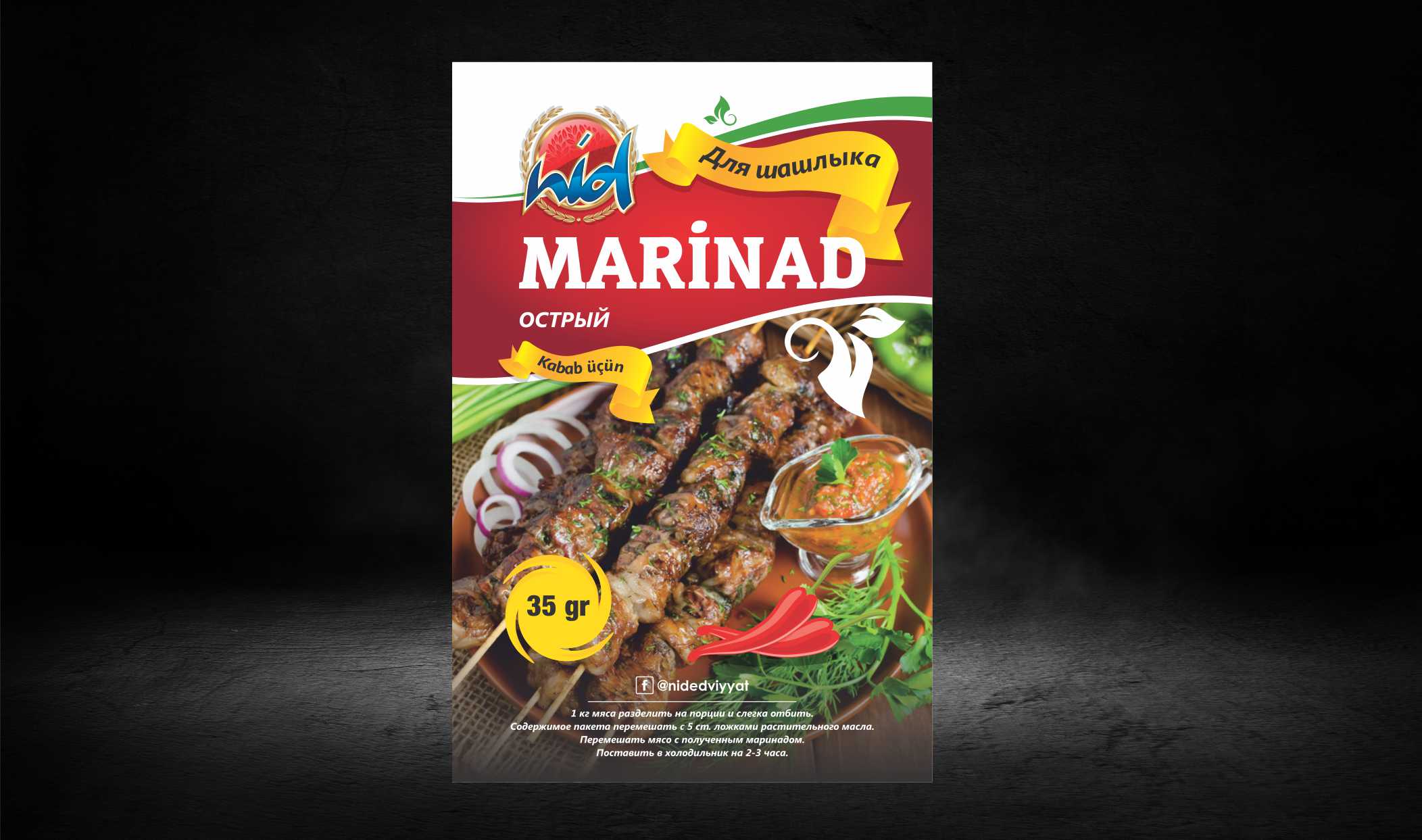 Kabab üçün (Acılı)