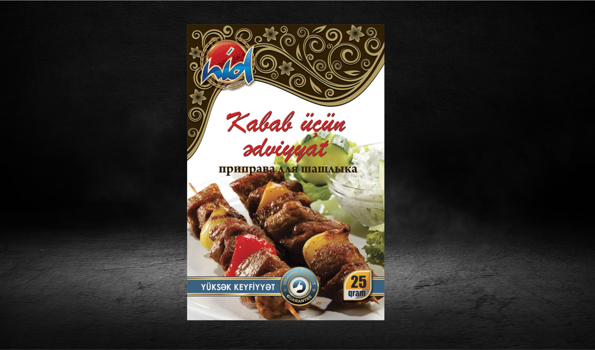 Kabab üçün ədviyyat