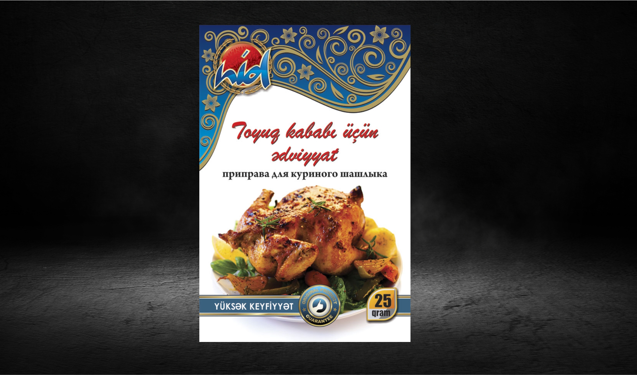 Kabab üçün ədviyyat