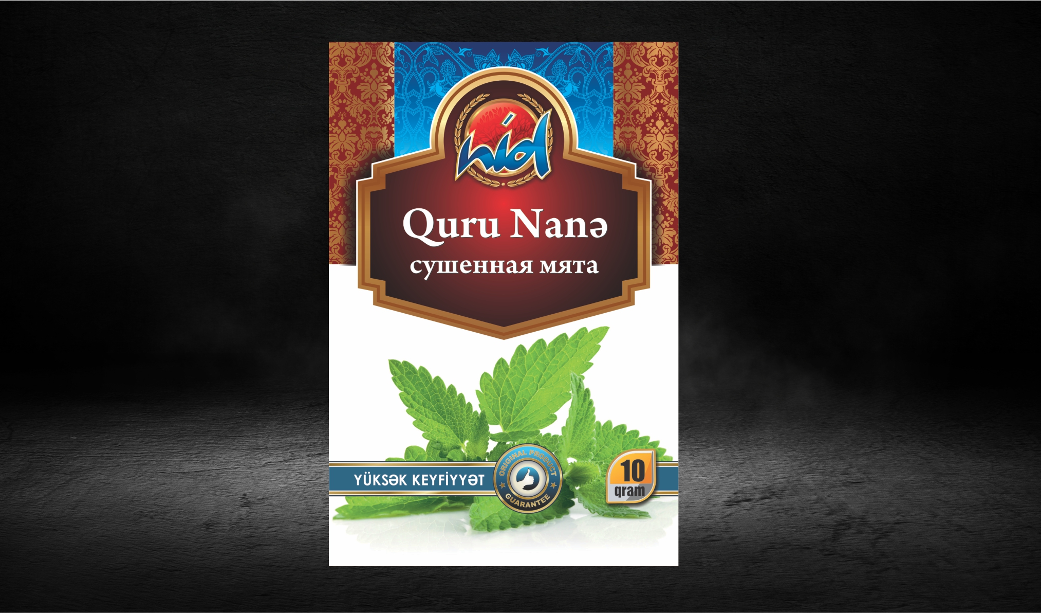 Quru Nanə