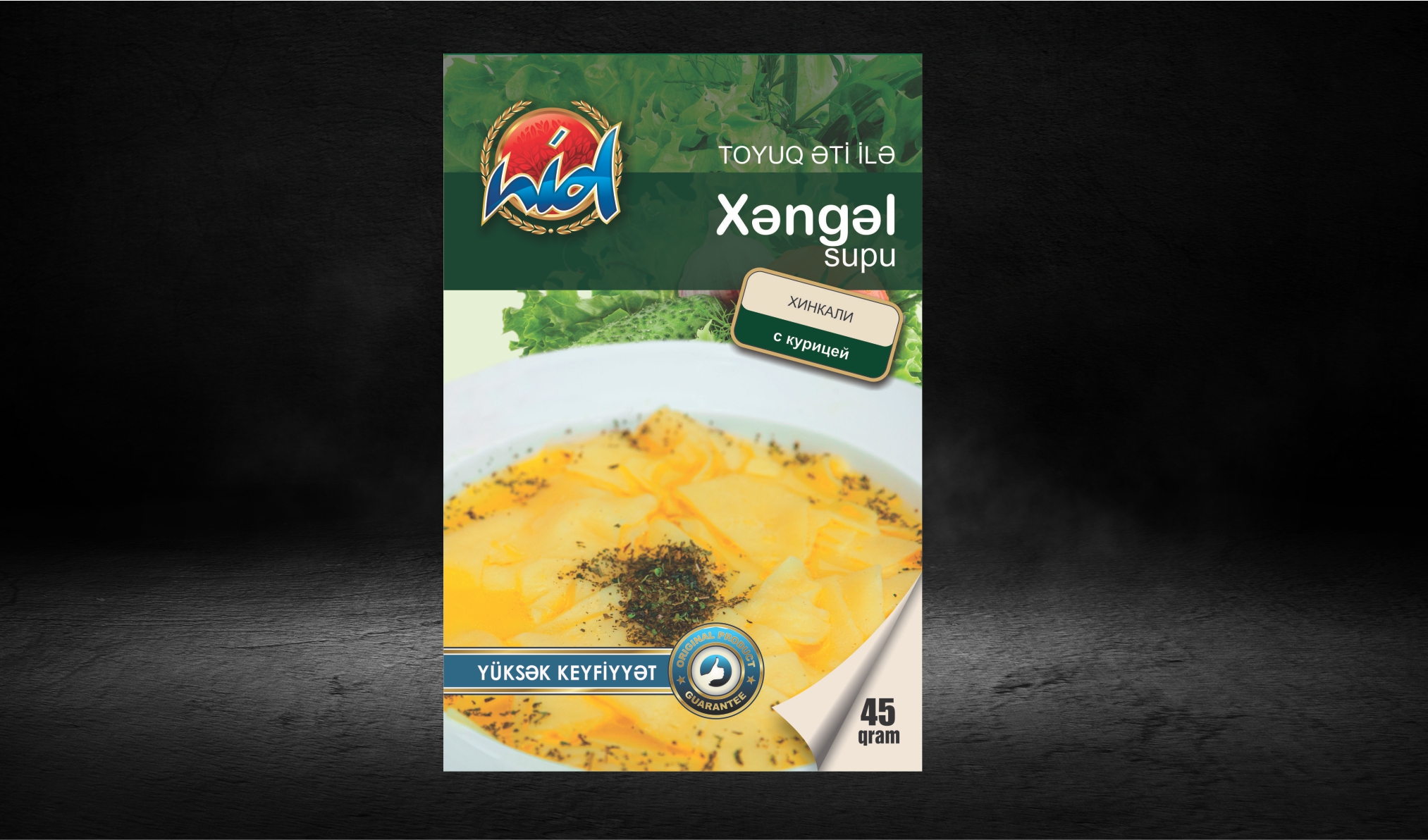 Xəngəl