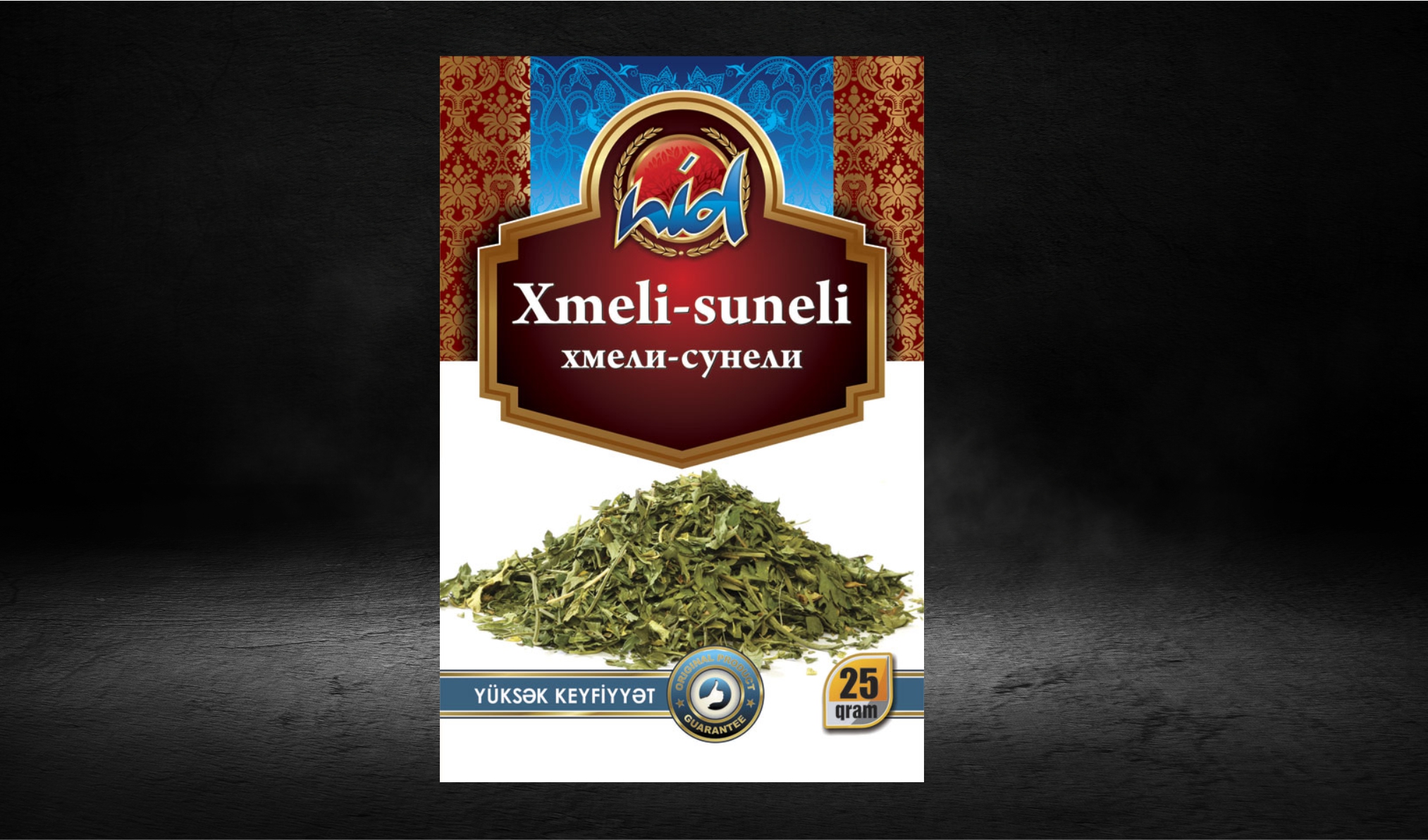 Xmeli-Suneli