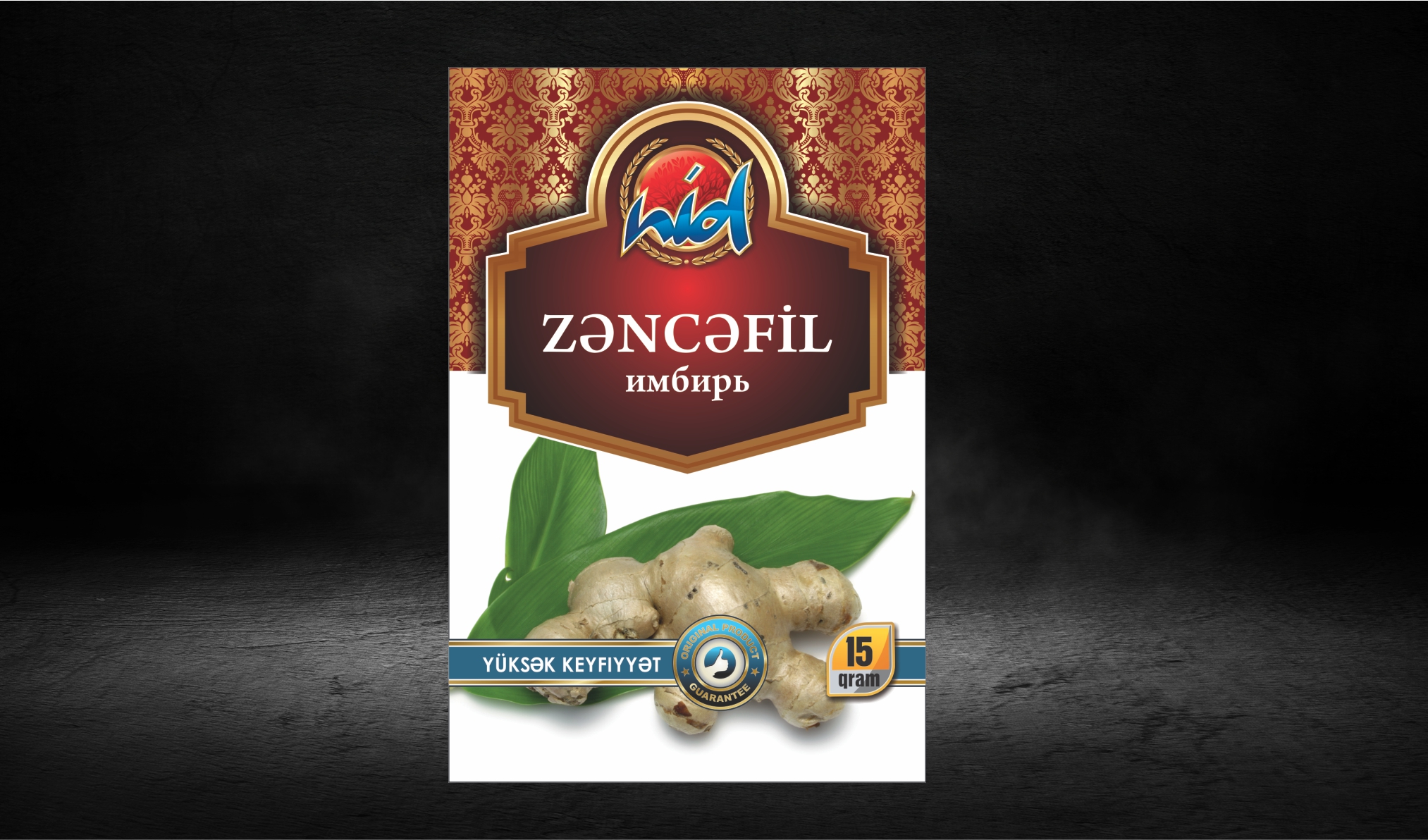 Zəncəfil